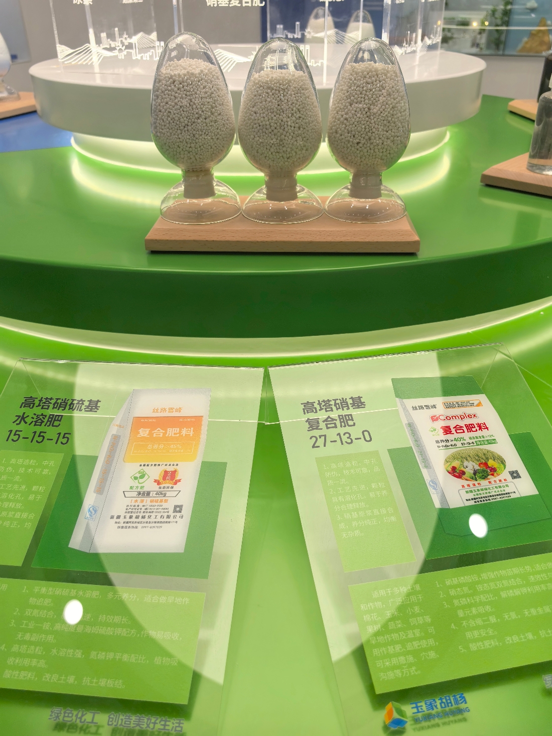 硝基復(fù)合肥圖片_副本2.jpg
